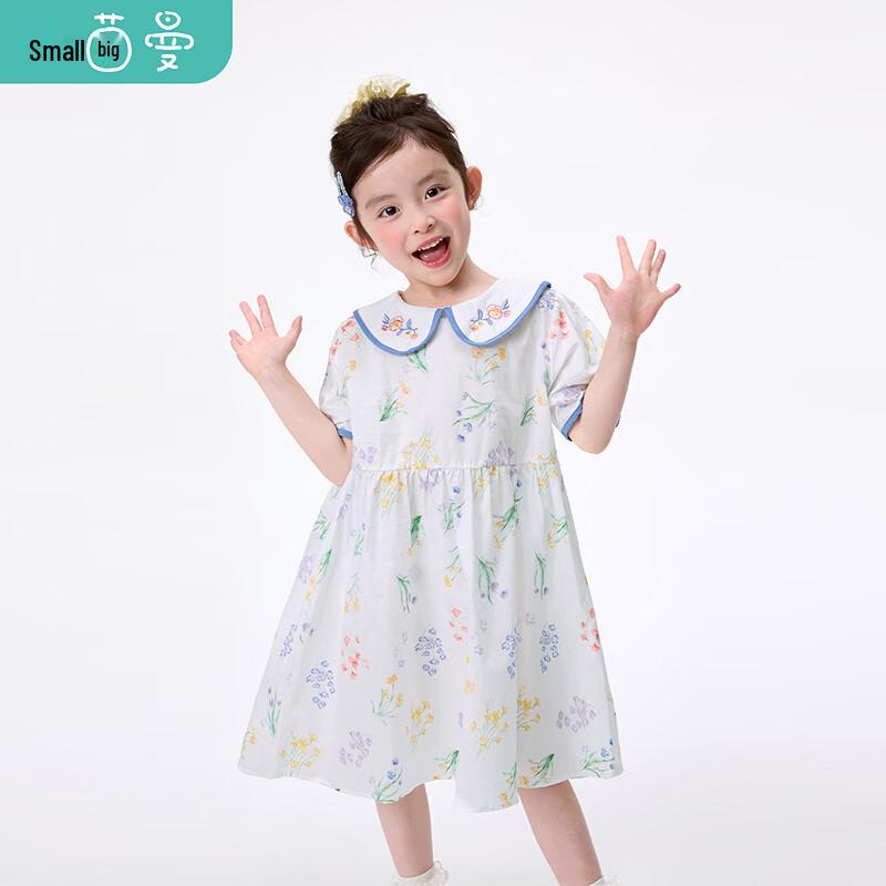 Girls' Blue Floral Doll Collar A-Line Dress