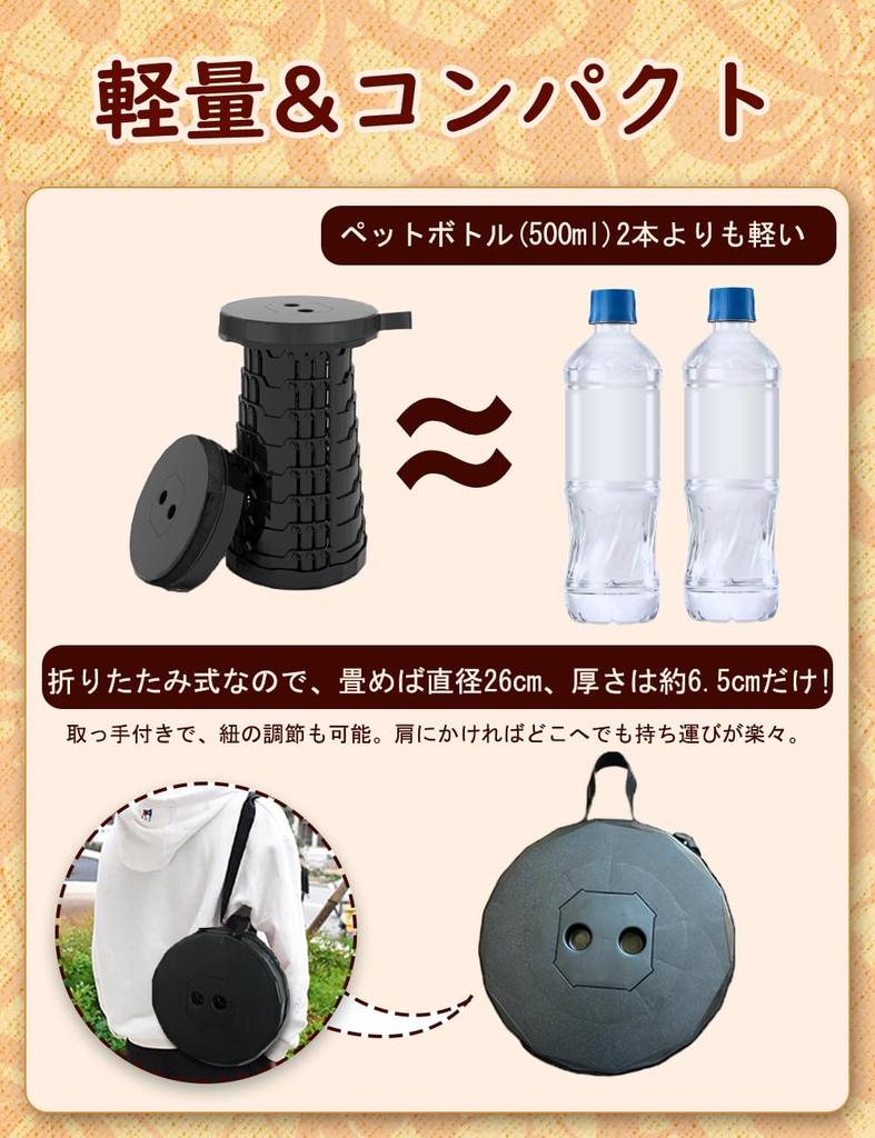 Folding Outdoor Extendable Camping 180kg Weight Portable Low Suitable for Sports Spectating Indoor and Outdoor Includes Japanese Instruction Manual