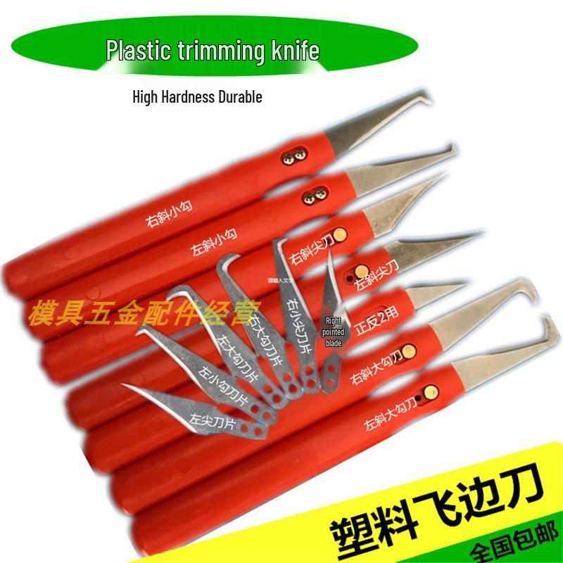 Plastic Deburring and Trimming Knife for Flash Removal and Scraping Tasks