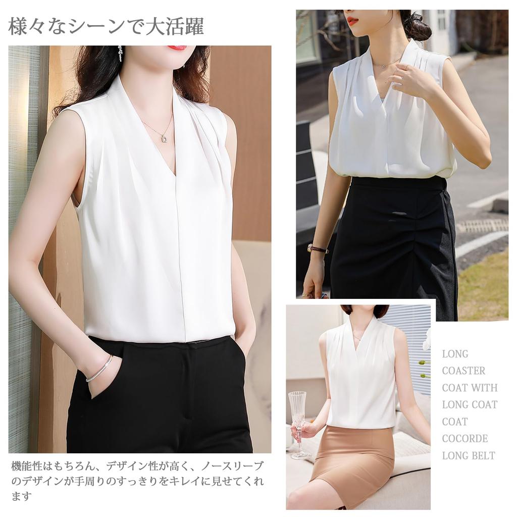 MERONOCALLALY Sleeveless Solid Perfect for Commuting and Summer Women's V-Neck Top, Elegant, Lightweight, Color, Cool, Comfortable, Slimming, Casual,