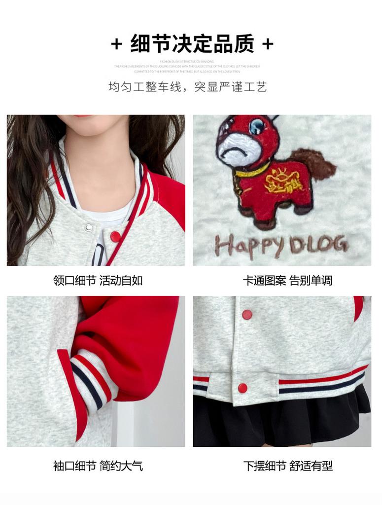 Girls' Trendy Brand Jacket for Autumn and Winter 2026 New Stylish Children's Raglan Baseball Jacket for Girls' Spring Thin Edition