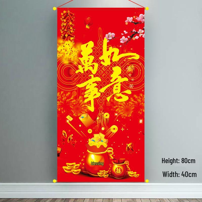 2026 Spring Festival Chinese New Year Living Room Decorations: Paper Hanging Ornaments for Home Scene