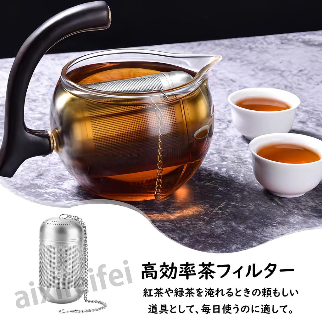 ADOFUN 5x9cm Tea Strainer, Stainless Steel, for Teapots, Cooking, Ultra-Fine Mesh, Heat-Resistant, Easy To Clean, Rust-Resistant, Tea Filter, Tea