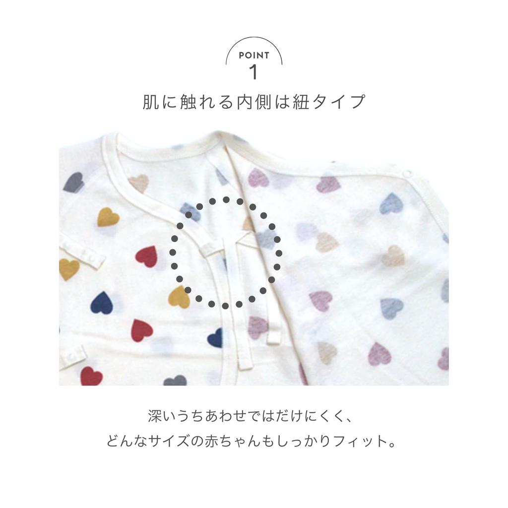 Skip House Bio-Baumwolle Neugeborenen Honigbiene Unterwäsche, 5er-Pack, Druck, 50cm-60cm, Off-White, 100% Baumwolle, RNB-16