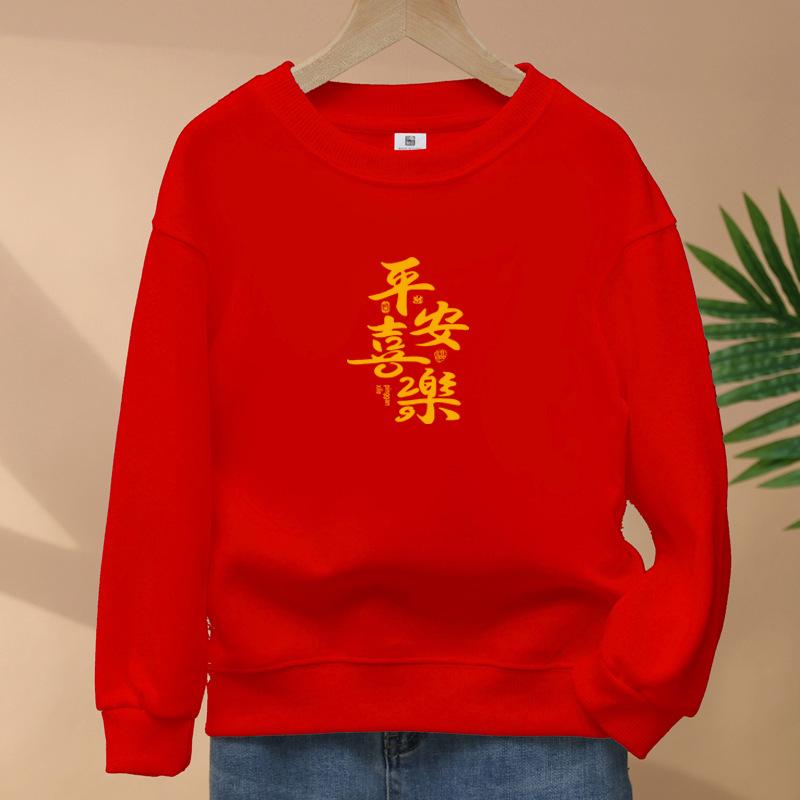 2026 Year of the Horse Velvet Hua Cotton Unisex Sweatshirt - Round Neck, New Style