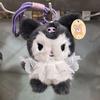 Animal Plush Doll With Short Pile Fur For Childrens Room Decor