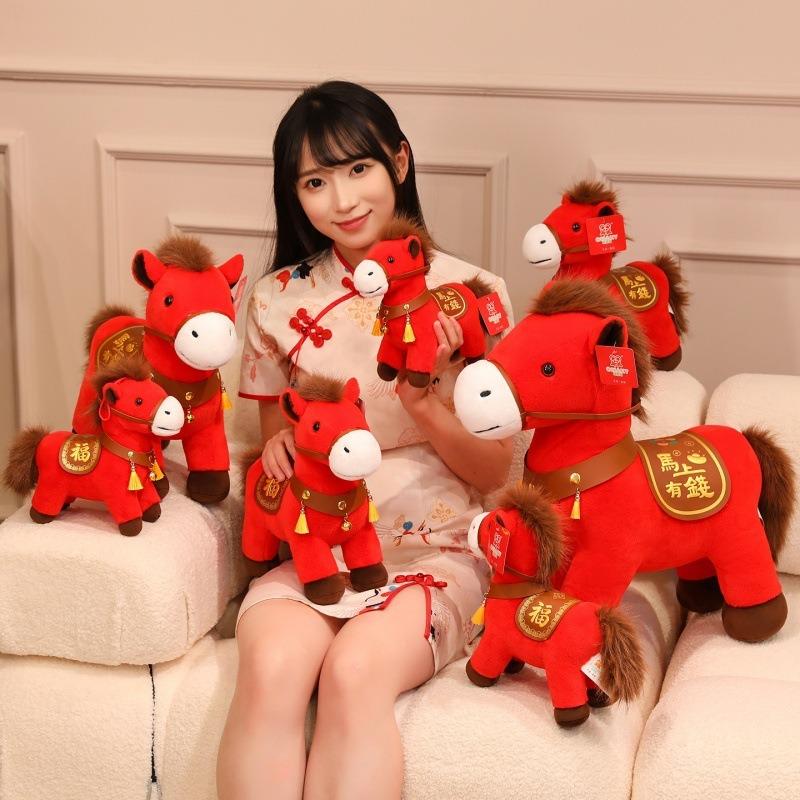 Horse mascot pony doll zodiac horse plush doll company annual meeting activities New Year's gifts