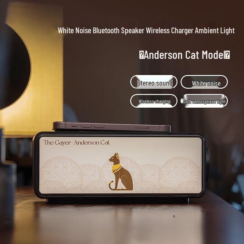 

British Museum Anderson Cat Multi-function Desktop Speaker