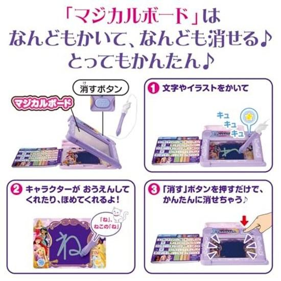 Takara Tomy Disney Reading Writing Lesson Magical Board Picture Book Characters Playtime