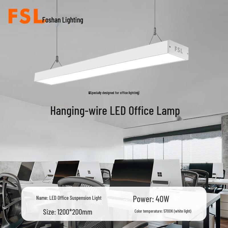 FSL LED Office Linear Light