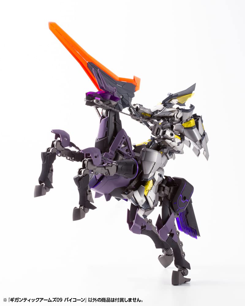 KOTOBUKIYA Modeling Support Goods Gigantic Arms 09 Bicorn Total Height 220mm Plastic Model M.S.G Approx. Non-Scale