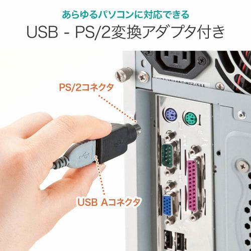 Sanwa Supply Wired Blue LED Mouse (USB-PS/2 Conversion Adapter Included) Black MA-BL3UPBKN