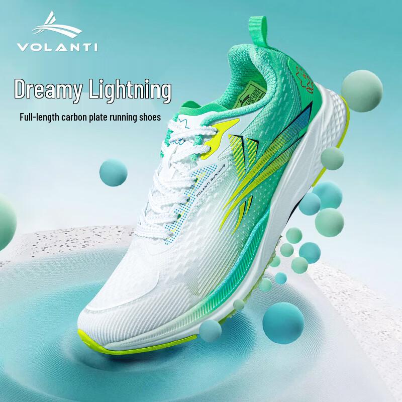 Volandi Dream Flash Carbon Plate Pro Running Shoes 43