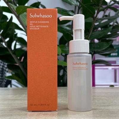 Sanftes Reinigungsöl EX, 50 ml, Tiefenreinigung, Feuchtigkeitsspendend, Koreanische Kosmetik, K-Beauty, Probe