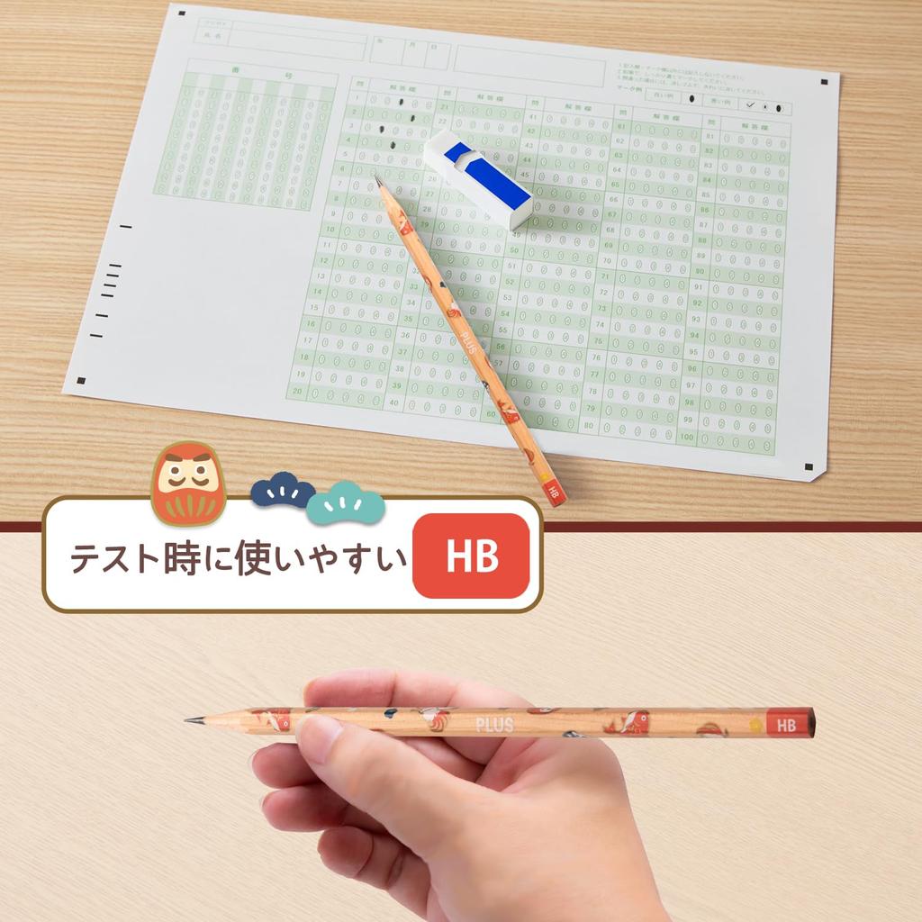 Plus Pentagonal X 18 Sets Pencils Per Support X 18 Pencils, HB, 2-Pack (36 Set), "Exam '25," Red, PE-008-2, 41-088