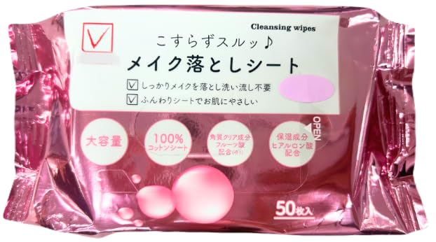 Makeup Remover Cleansing 50 Sheets Per No Rinse Contains Moisturizing Large Capacity X 3 [Bulk Purchase] Wipes, Wipes, Pack, Required, Ingredients,