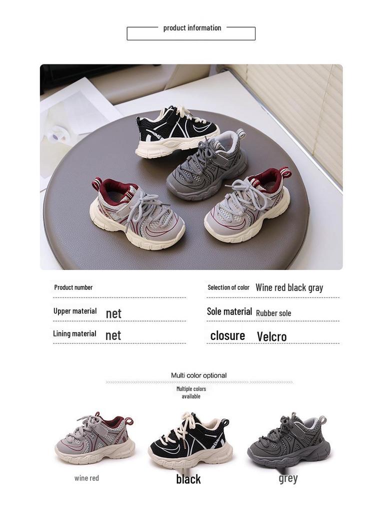 “2026 Spring Lightweight Unisex Toddler Sports Shoes - Soft Sole & Breathable Mesh”