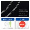 KJ Phiten [Limited Edition] Titanium Kihei Necklace, Length 40-60cm (60cm), Width 2.6mm, Chain, Men's and Women's, Made In Japan