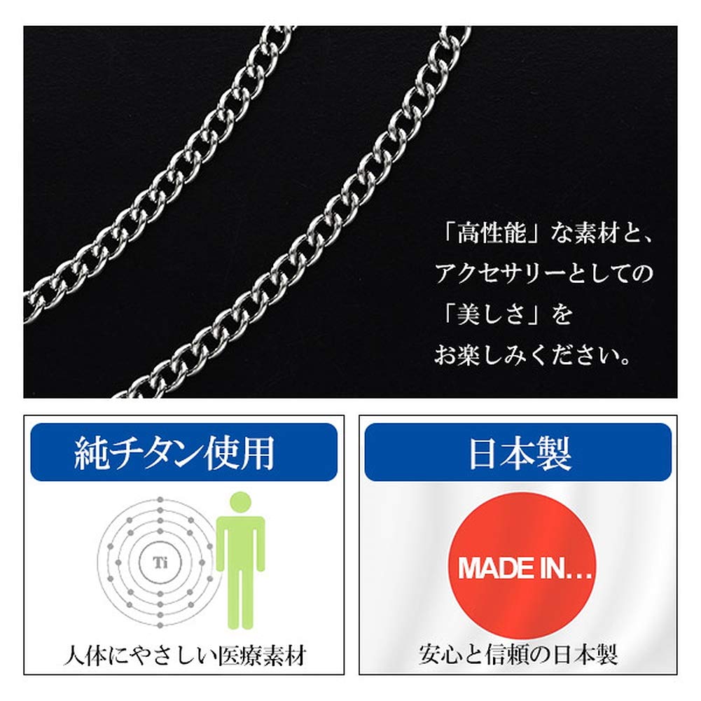 KJ Phiten [Limited Edition] Titanium Kihei Necklace, Length 40-60cm (60cm), Width 2.6mm, Chain, Men's and Women's, Made In Japan