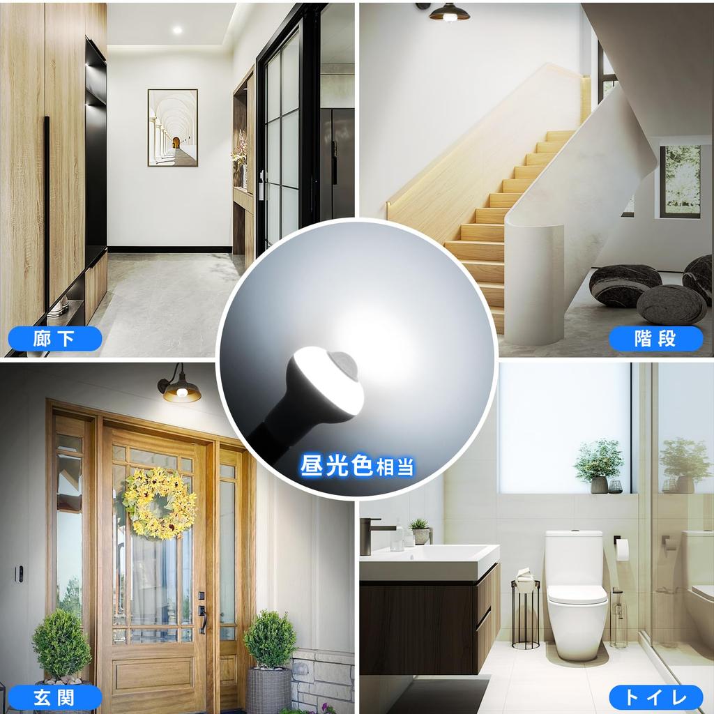 Motion Sensor LED Bulbs, E17 Base, 60W Equivalent, Daylight White, 6W, 610lm, Compact Bulbs, Automatic OnOff, Light Sensor, Infrared Sensor, Prevents