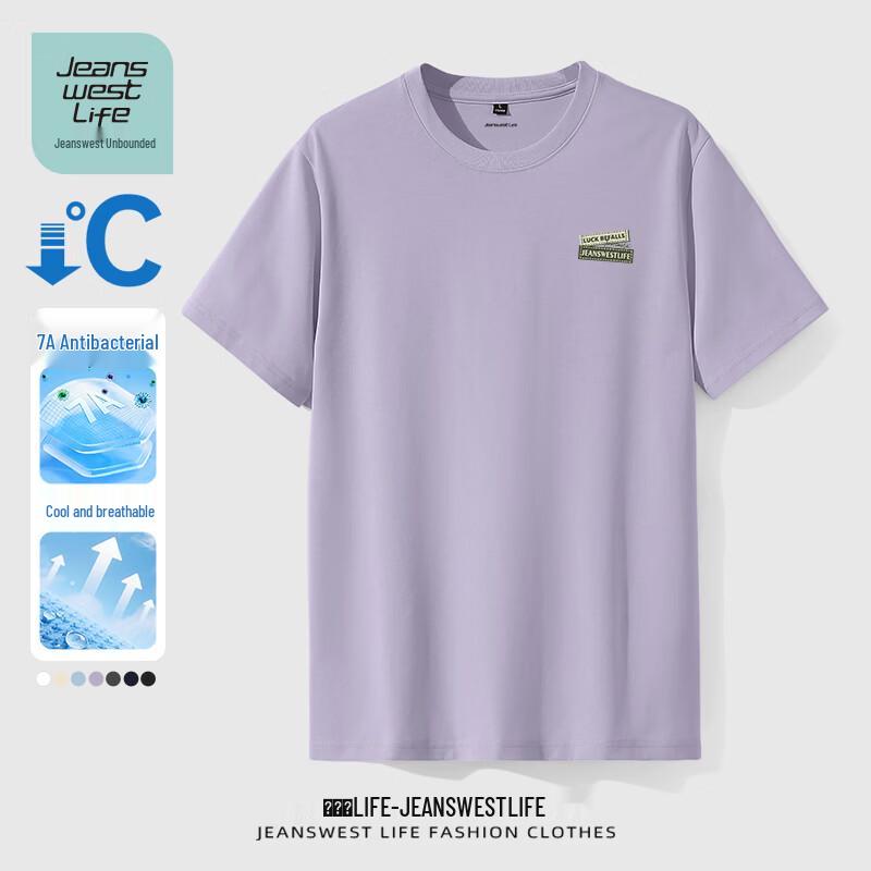 JEANSWEST LIFE Мужская антибактериальная футболка из ледяного шелка 7A 2XL