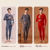 Jingdong Men's Long-Staple Cotton 7A Anti-bacterial Thermal Underwear Set