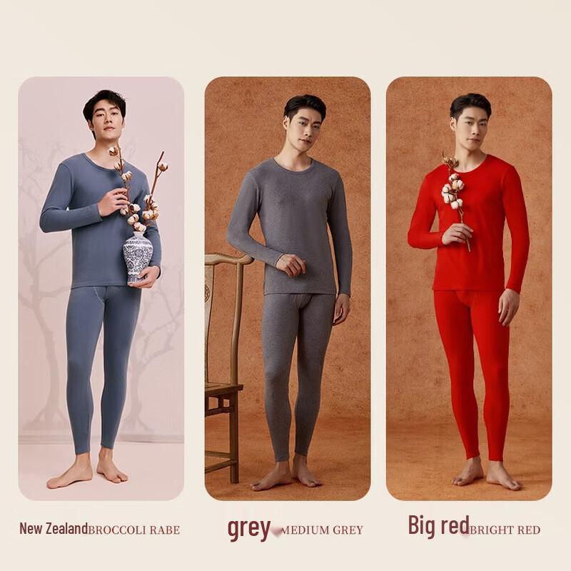 Jingdong Men's Long-Staple Cotton 7A Anti-bacterial Thermal Underwear Set