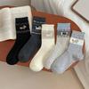 Puppy Cartoon Socks Simple And Versatile Pile Socks Gray Blue Color-Blocking Cotton