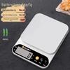 High-Precision Digital Kitchen Scale for Baking and Herbal Measurements