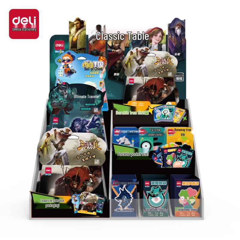 Deli YW160 Board Game Display Stand Set