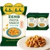 [Low-Carb Pasta Snack] ZENB Crispy Hard Bean Pasta Snack, 20 Bags, Mild Salt