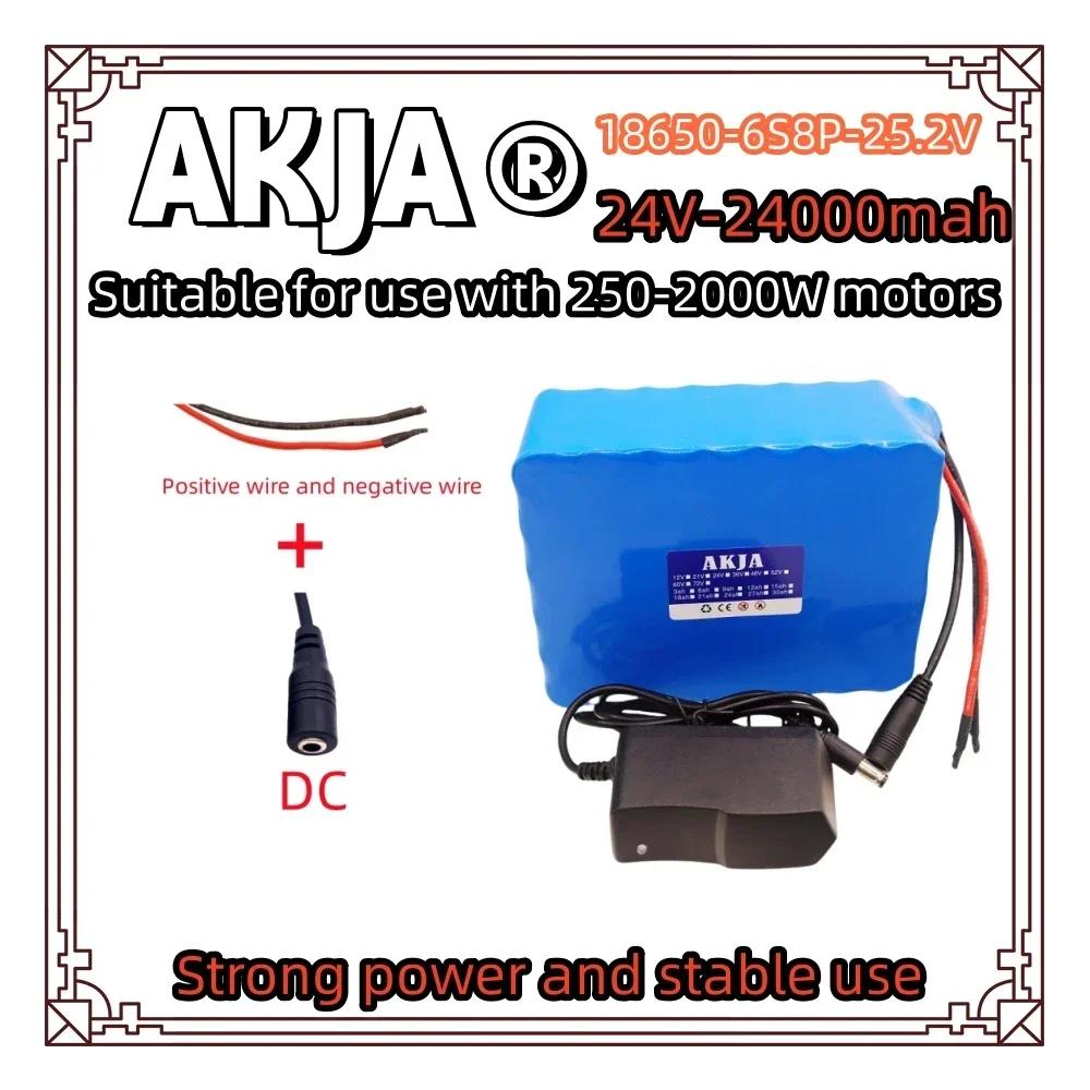 Air fast transportation18650lithium battery pack24V25.2V battery6S8P 24AH suitable for 250-2000W motor new full capacity+charger