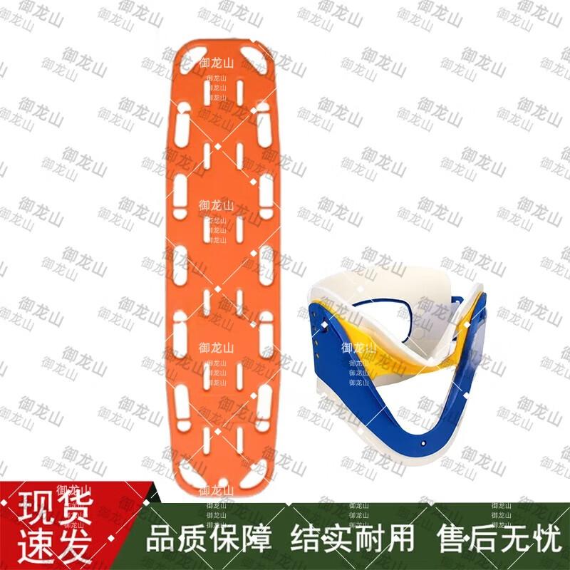 Yulongshan Emergency Medical Rescue Equipment