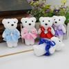 Cartoon Bouquet Doll Gift Bag - Ice Cream Foam Bear