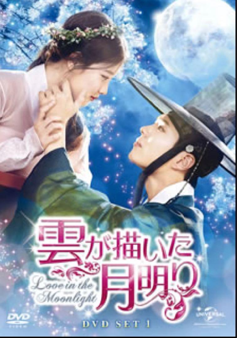 

[USED] Moonlight Drawn by Clouds DVD (14 volumes)