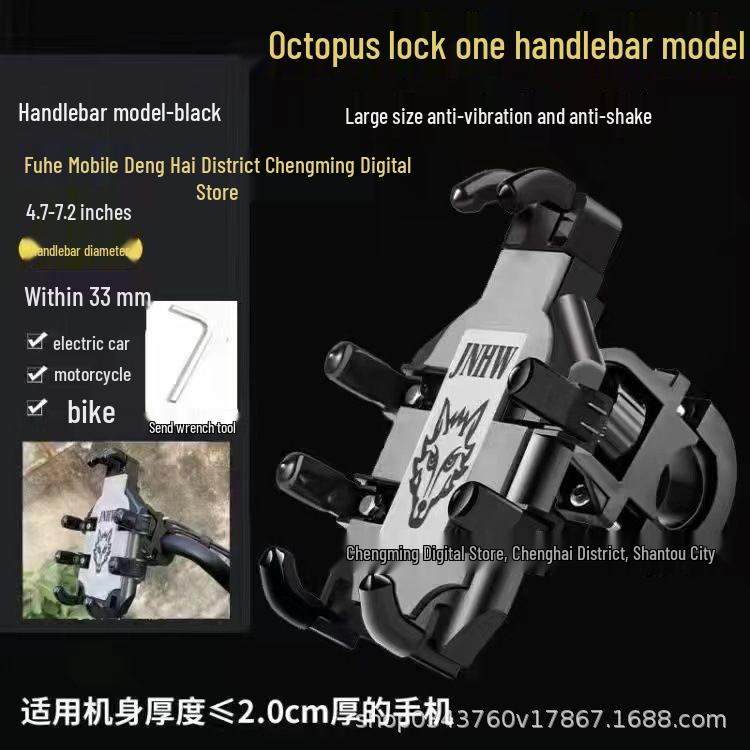 Shockproof Mobile Phone Holder for Electric Cars, Bikes & Motorcycles