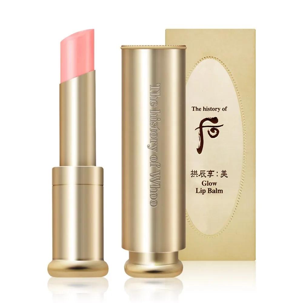 THE WHOO Lip Balm Gongjinhyang Mi Royal Youthful Look 3.3g Pink Red Orange Rose Wine Royal Moisturizing Color Payoff