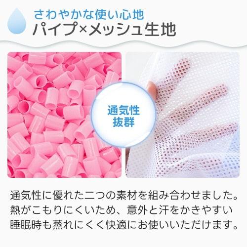 Pipe Pillow, Made In Japan [Loved by Many, Sold Over 110,000 Units] Washable Pipe Pillow, Soft, 43 X 63 Cm, Blue, Soft Pipe, Less Dust, Made In Japan