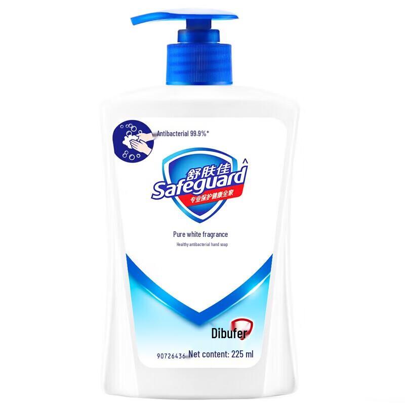 Safeguard Pure White Hand Soap