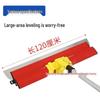 Multi-Specification Wall Scraping Putty Leveler Tool