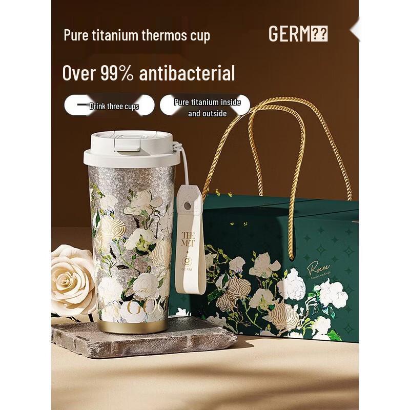 Germ Van Gogh Pure Titanium Insulated Dual-Drink Mug