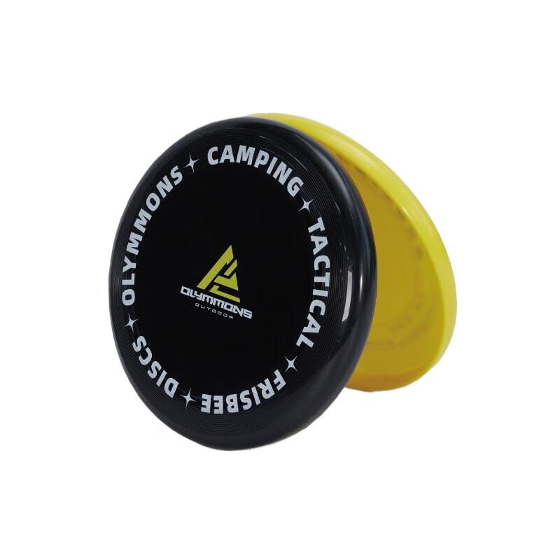 Cuoshan Outdoor Ultimate Frisbee