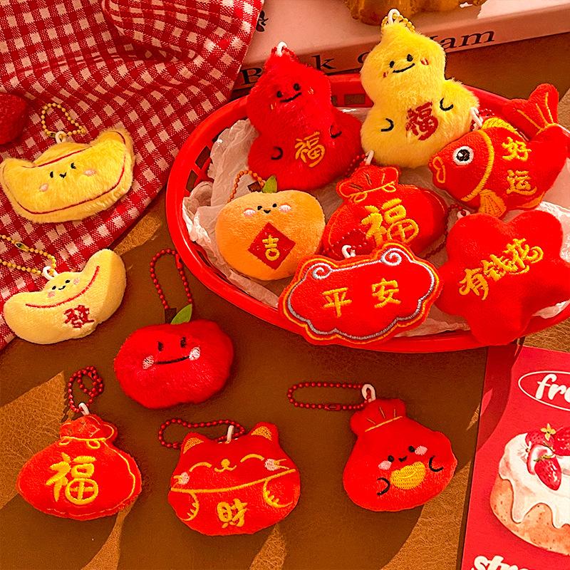 Cartoon  Year Mascot Plush Keychain Cute Creative Red Doll Pendant Backpack Hanging Decorations Accessories  Year Gifts