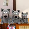 Cute Cartoon Gray Wolf Plush Toy For Kids Soft Stuffed Animal Gift