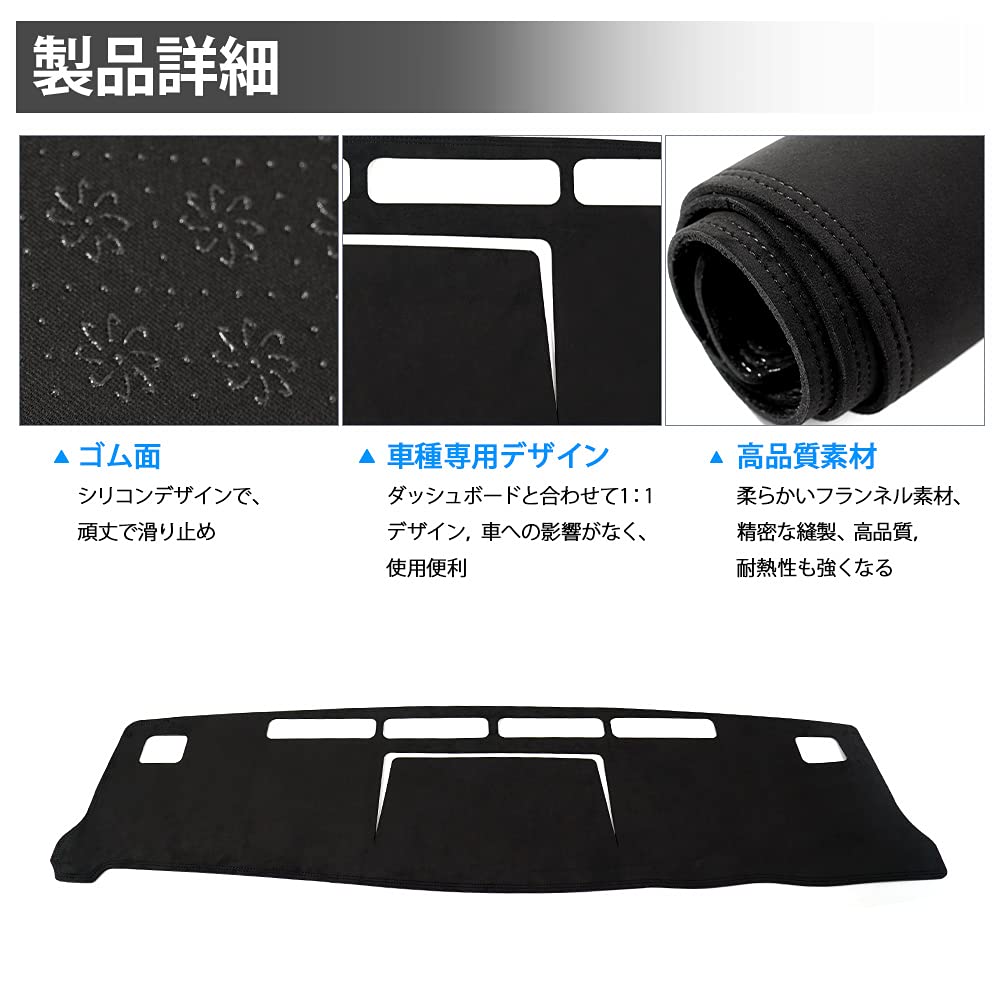 Cartist Nissan NV350 Caravan E26 Series Dashboard Mat for Standard Body 2012 Dashboard Cover for Interior Sun Dashboard and Airbag Protective Mat