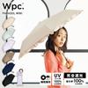 Sun Classic UV Heat For Rain or Folding For [2025] Wpc. Umbrella, Frill, Mini, Black, 100% Shading, 100% Protection, UPF50+, Protection, Shine,