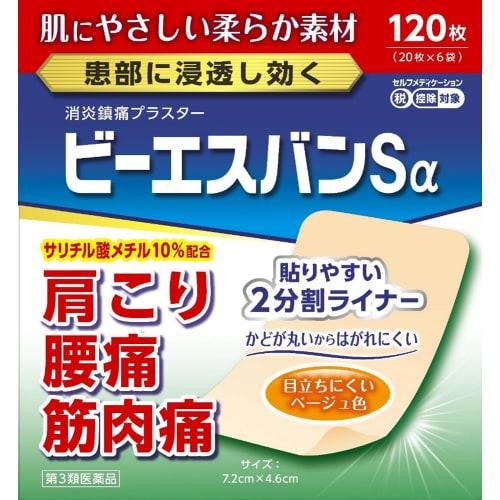 

[Third-class OTC drug] BS Ban S× 120 sheets