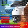 4G Solar-Powered HD Outdoor Surveillance Camera with 360° Rotation & Waterproof Design