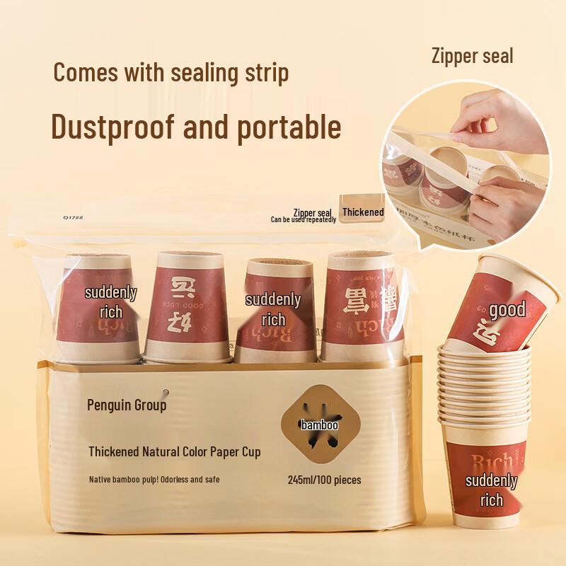 Penguin Group Bamboo Fiber Thickened Paper Cups, 9oz