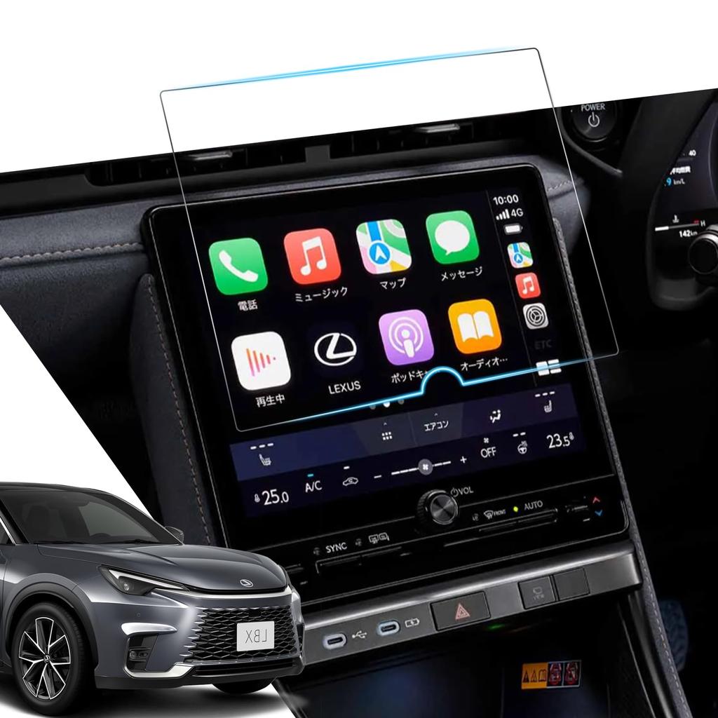 ASZSK 2023 2023 New Model Lexus LBX Protective Film Ultra Transparent Anti-Reflective Display Audio